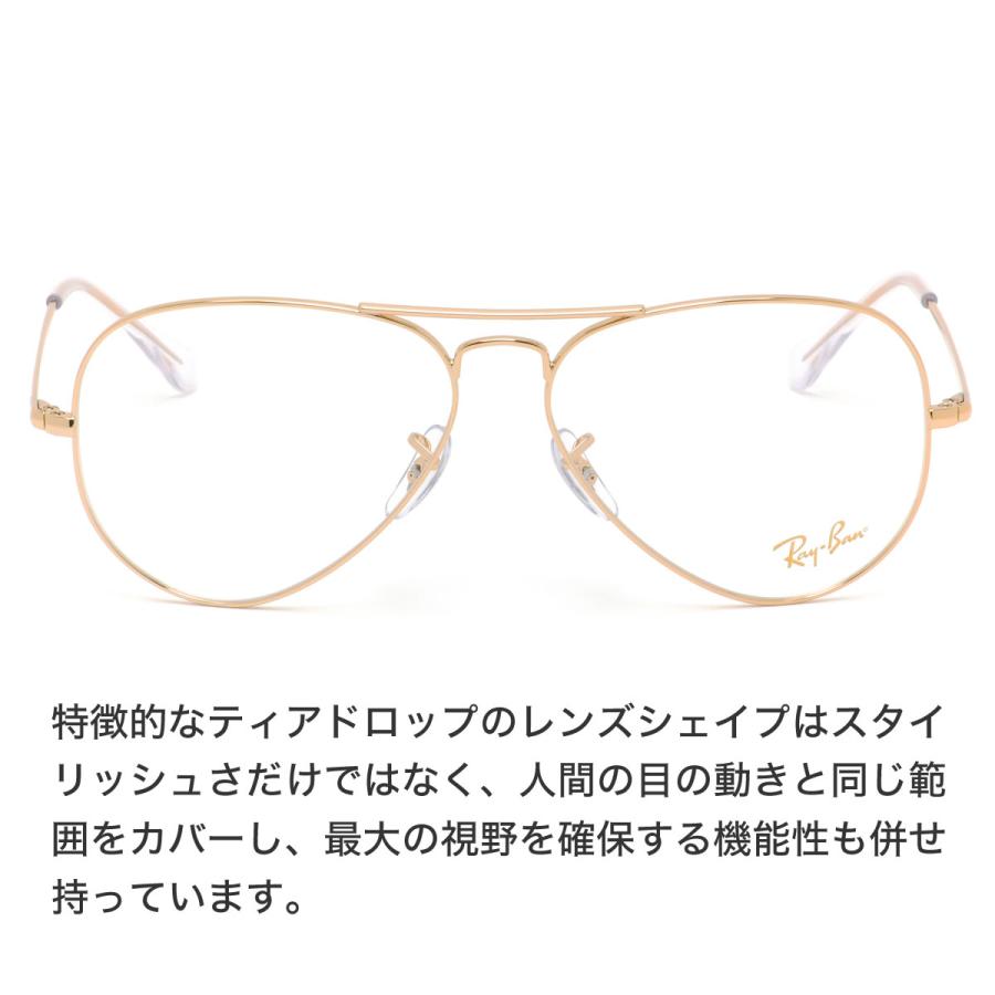 Ray-Ban（レイバン） メガネ RX6489 3086 55 58 Ray-Ban レイバン純正