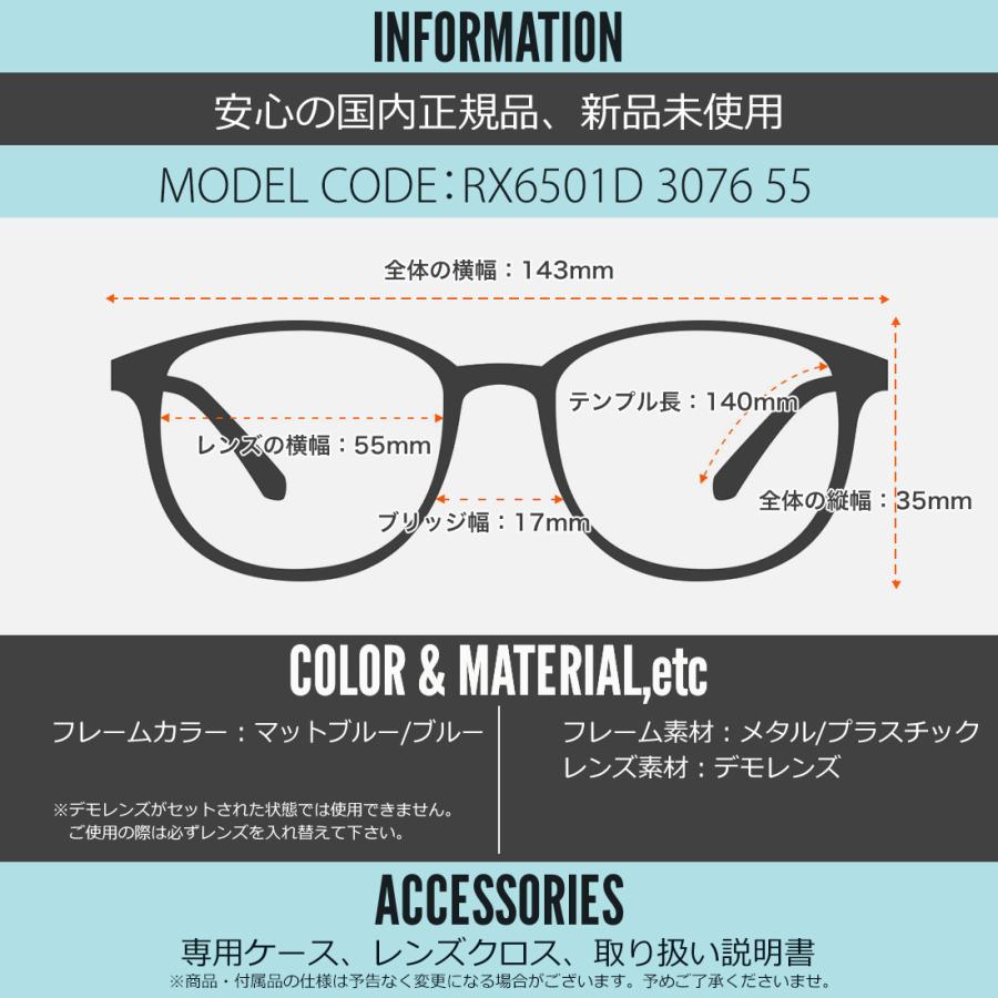 レイバン RX6501D-3076 ライトグレー調光サングラス ケース無し Ray-Ban（レイバン） 【レイバン純正レンズに新色登場】 RX6501D 3076