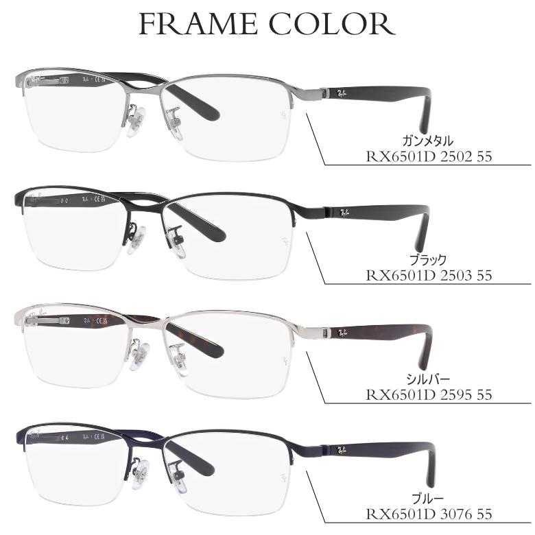 Ray-Ban（レイバン） レイバン純正調光レンズ 調光レンズ カスタム
