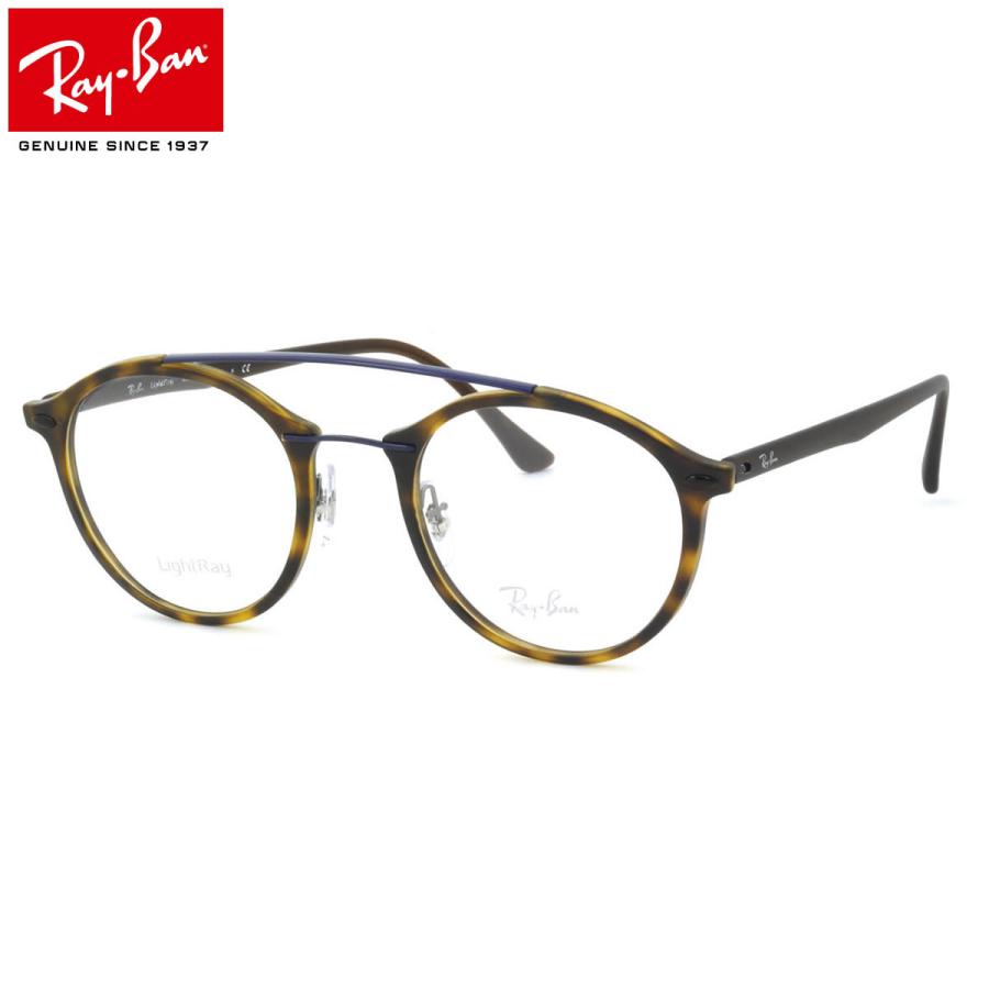 Ray-Ban レイバン メガネ RX7111 5692 49サイズ Light Ray(ライトレイ) ラウンド 丸メガネ ツーブリッジ