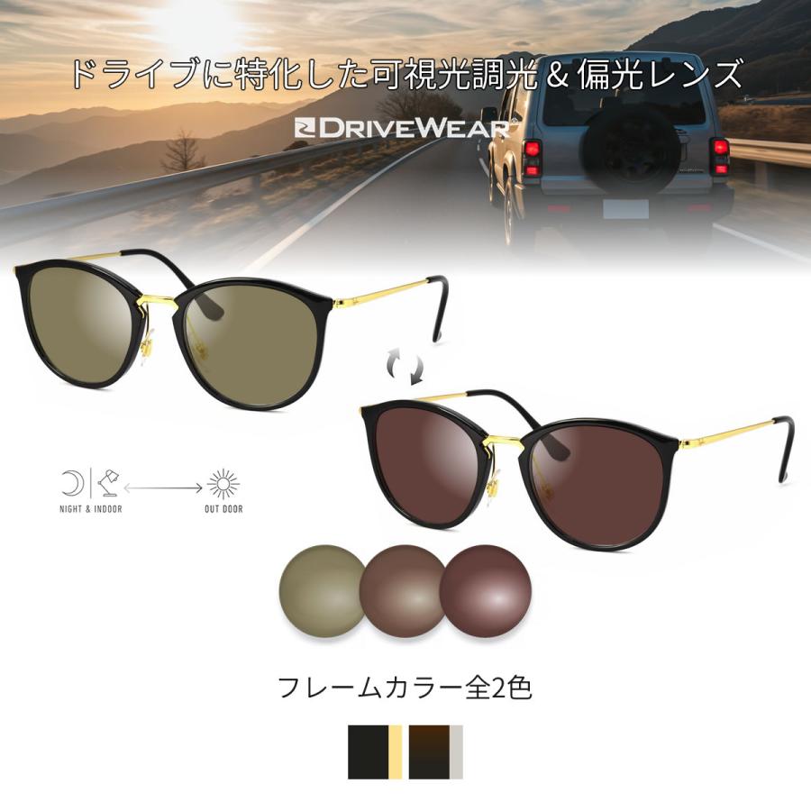 Ray-Ban（レイバン） RX7140 49サイズ 51サイズ ドライブウェア 可視光