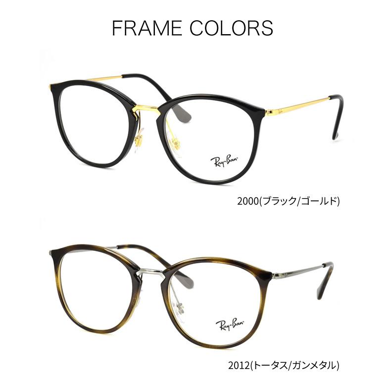 レイバン　Ray-Ban　7140　美品 Ray-Ban(レイバン) RX 7140-2000ブラック/ゴールド(49) – 武田
