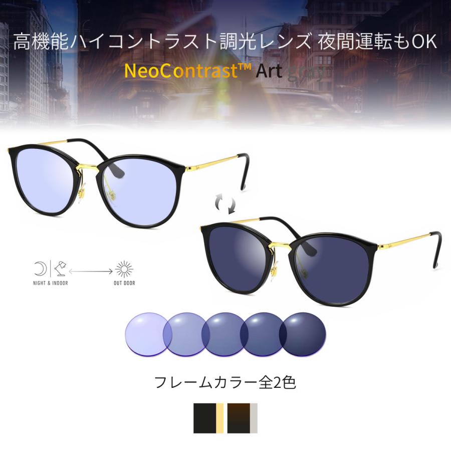 Ray-Ban（レイバン） RX7140 49サイズ 51サイズ ネオアートグレー 調光
