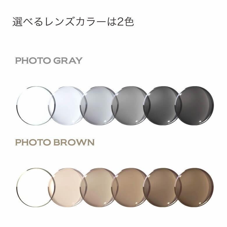 レイバン RX7140 49サイズ 51サイズ 調光 サングラス ダテメガネ 2WAY 色が変わる Ray-Ban 49サイズ 51サイズ ブラック/ゴールド トータス/ガンメタル クリア/シルバー クリアライトブラウン