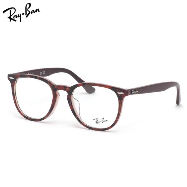 Ray-Ban（レイバン） メガネ RX7159F 8097 52 Ray-Ban : メガネ