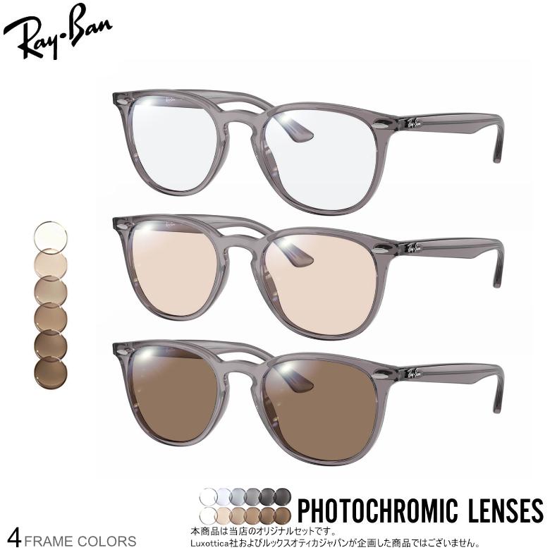 コ*ー様 レイバン 調光サングラス Ray-Ban（レイバン） RX7159F 52サイズ 調光 サングラス ダテメガネ
