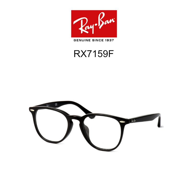 Ray-Ban（レイバン） RX7159F 52サイズ 調光 サングラス ダテメガネ