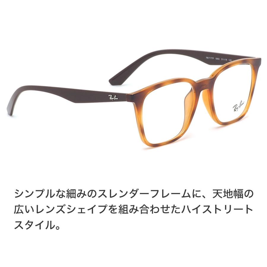 専用ページ Ray-Ban（レイバン） メガネフレーム RX7177F 5992 51サイズ フル