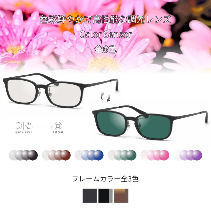 レイバン RX7182D 53サイズ カラーセンサー Color Sensor 調光 色彩鮮やかで高性能 UV420カット サングラス 眼鏡 色が変わる [OS]の画像