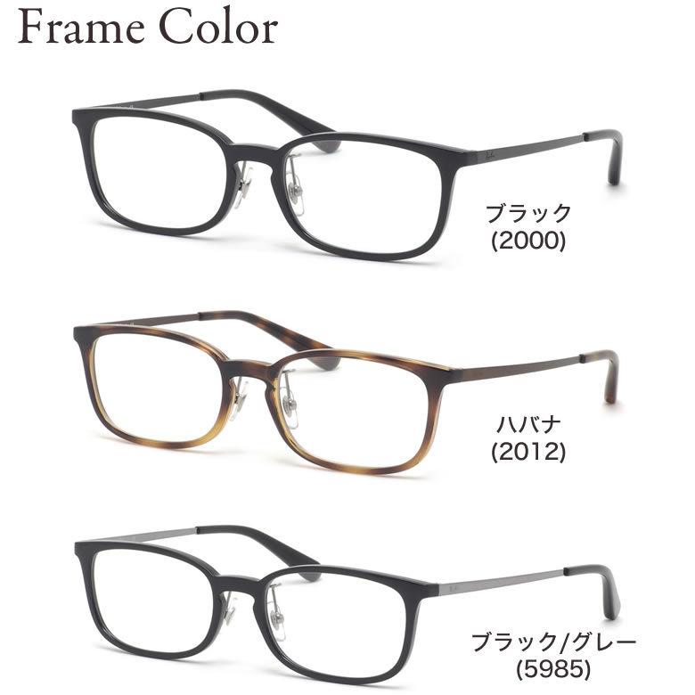 レイバン RX7182D-5985 ライトグレー調光サングラス ケース無し