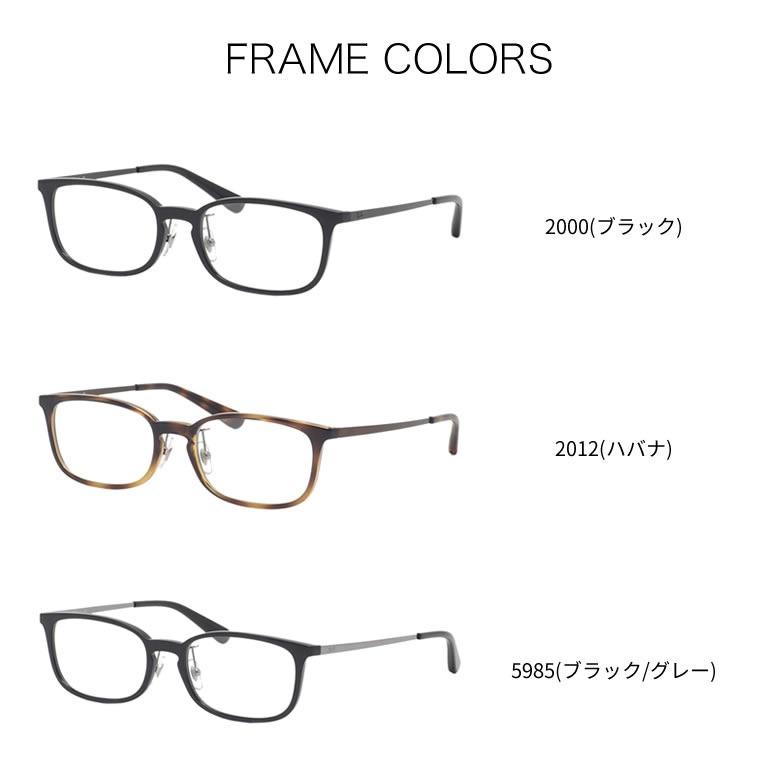 Ray-Ban（レイバン） RX7182D 53サイズ 可視光調光 アートEX