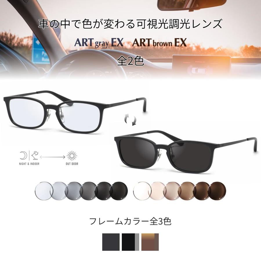 Ray-Ban（レイバン） RX7182D 53サイズ 可視光調光 アートEX