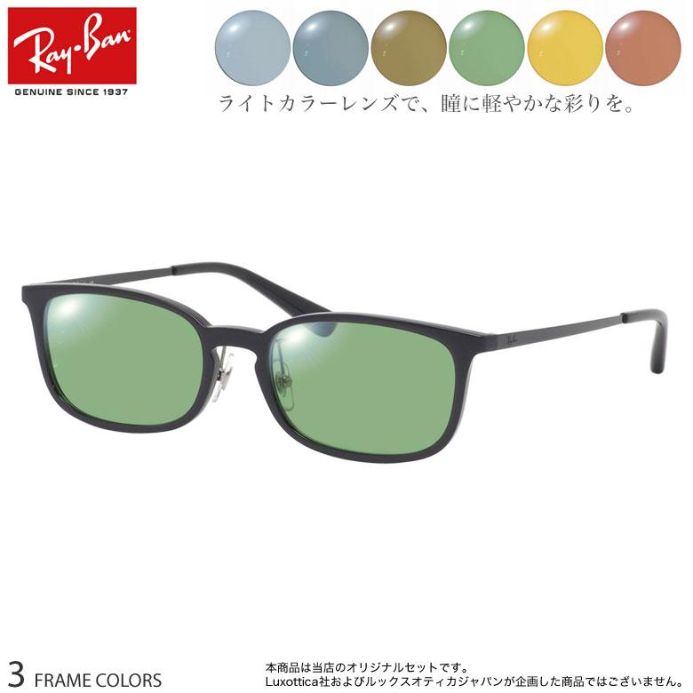 レイバン RX7182D-2000 ライトグレー調光サングラス ケース無し レイバン RX7182D-2000 ライトグレー調光サングラス ケース無し Ray