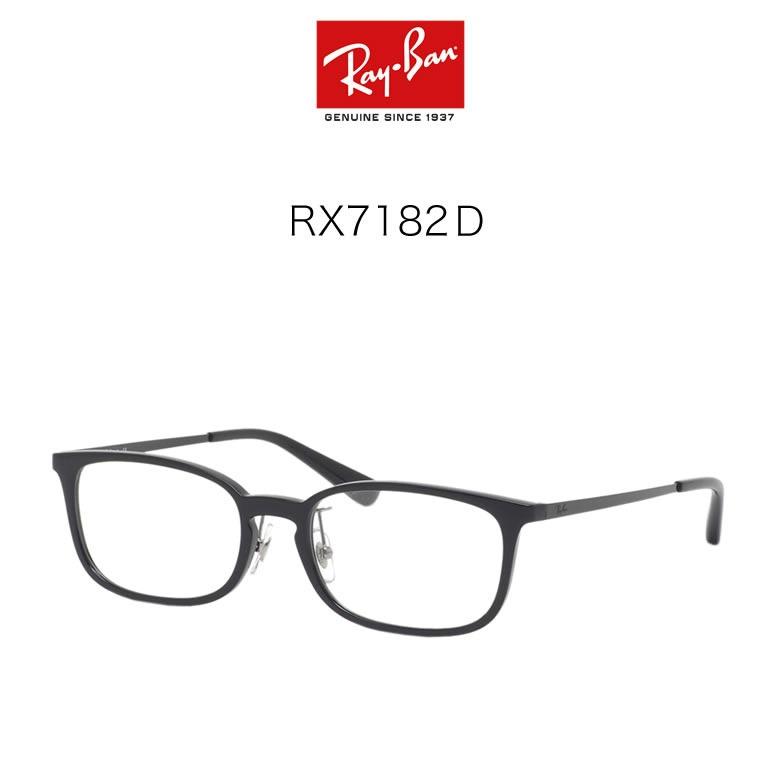 レイバン RX7182D 53サイズ サンテック ミスティ ライトカラー 調光 サングラス ダテメガネ 色が変わる Ray-Ban | Ray-Ban | 08