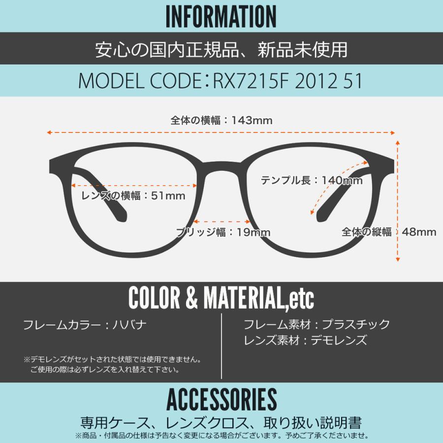 Ray-Ban（レイバン） メガネ RX7215F 2012 51 Ray-Ban : メガネ