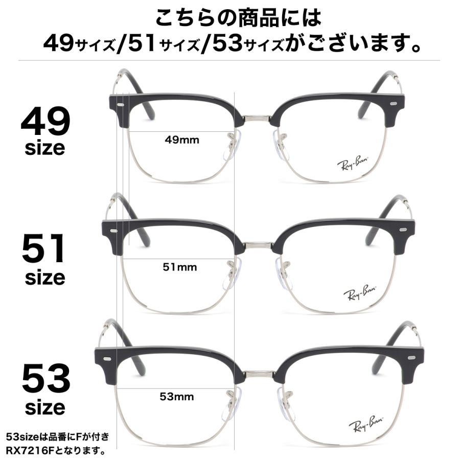Ray-Ban（レイバン） メガネ RX7216F 2000 53 Ray-Banレイバン純正