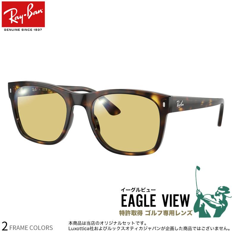 Ray-Ban レイバン RX7228F イーグルビュー ゴルフ専用