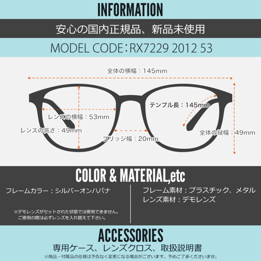 Ray-Ban（レイバン） メガネ RX7229 2012 53 Ray-Ban : メガネ