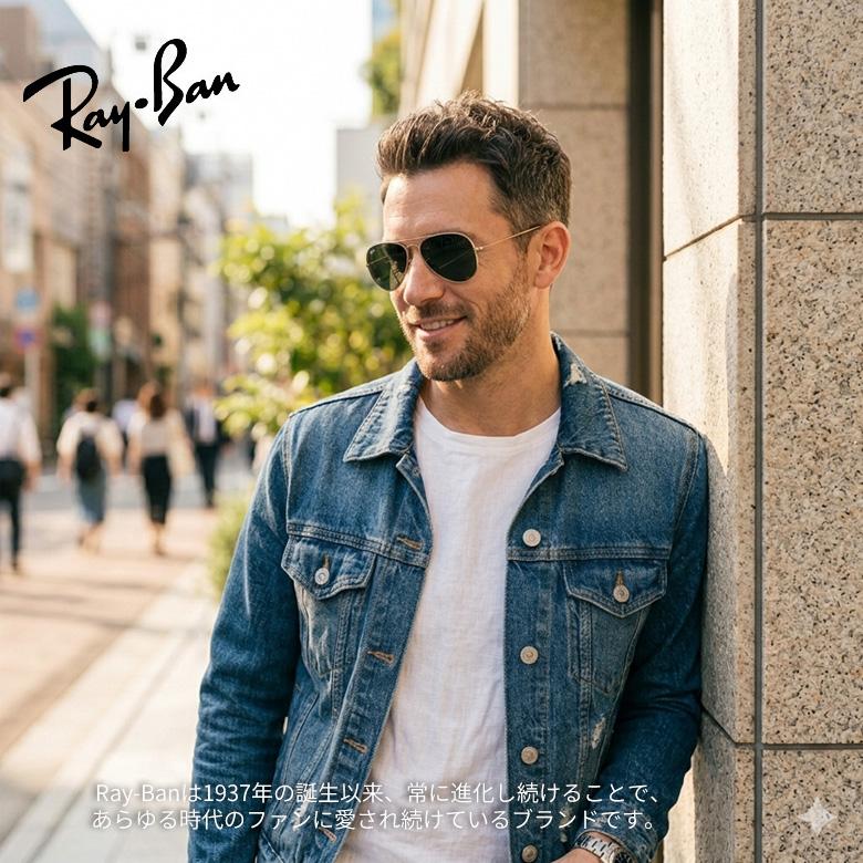 Ray-Ban（レイバン） RX7247D 51サイズ 調光 サングラス ダテメガネ