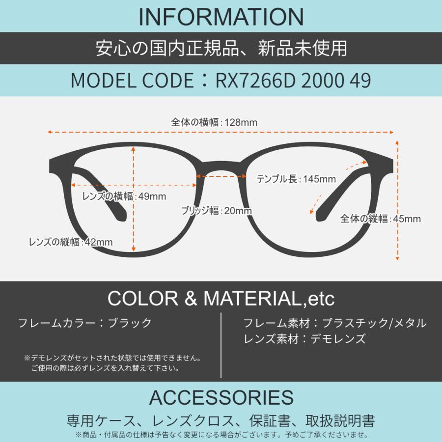 Ray-Ban RX7266D 2000 49 メガネ レイバン純正レンズ対応 レイバン アジアンフィット 度数付き対応[26N1RX][26N1RX]_6