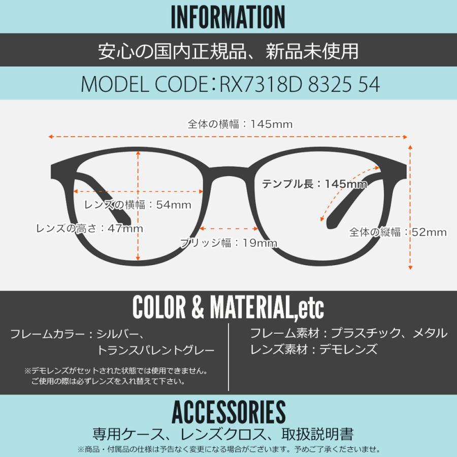 Ray-Ban（レイバン） 【レイバン純正レンズに新色登場】 メガネ