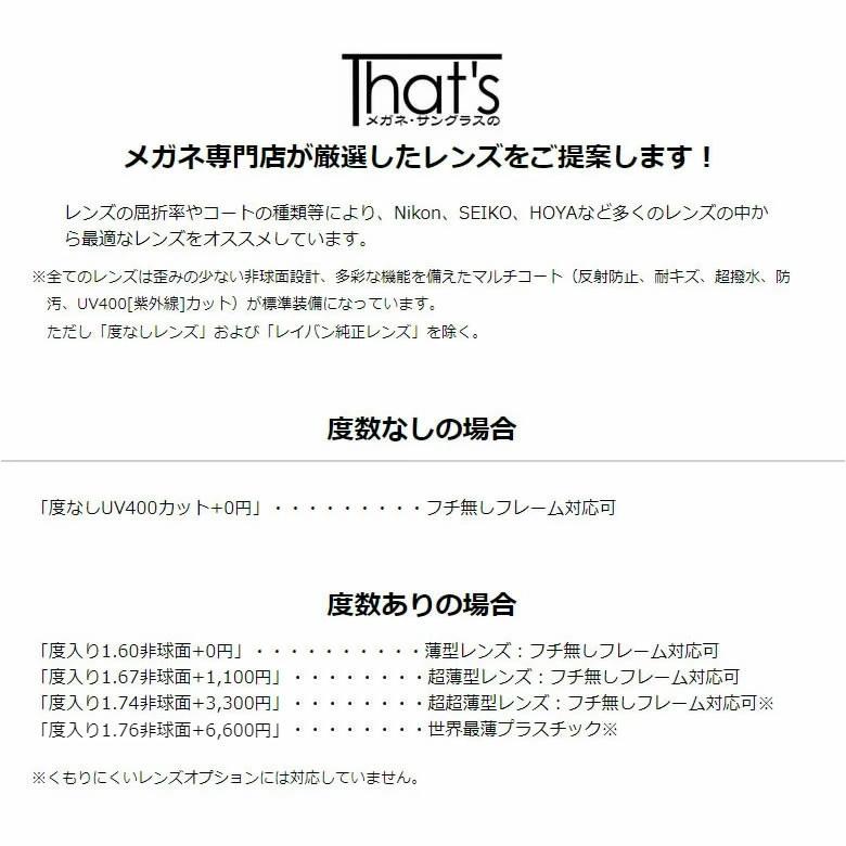 Ray-Ban（レイバン） メガネ RX7551 3222 54 Ray-Ban レイバン純正