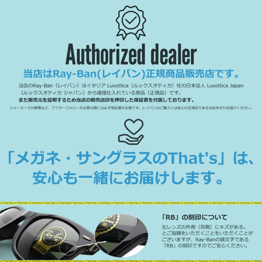 Ray-Ban（レイバン） メガネ RX7551 3222 54 Ray-Ban レイバン純正
