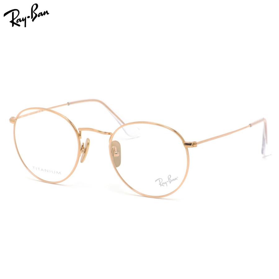 まるページ Ray-Ban（レイバン） メガネ RX8247V 1225 47 Ray-Ban ROUND TITANIUM