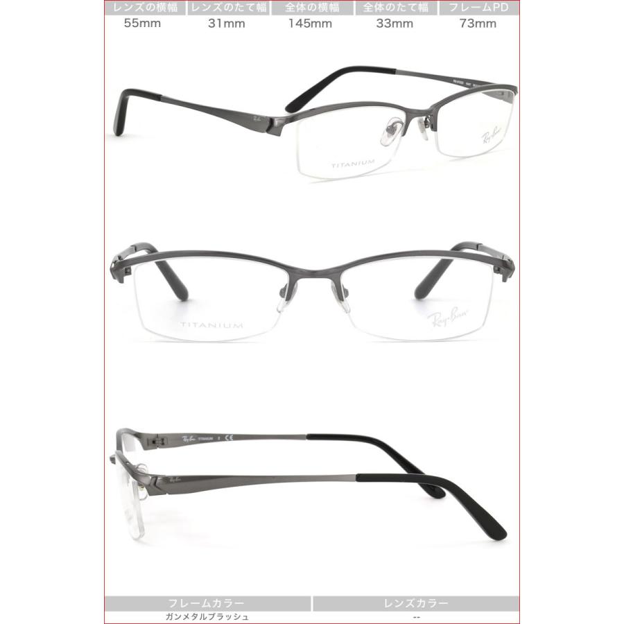 レイバン RX8723D-1047 ライトグレー調光サングラス ケース無し Ray