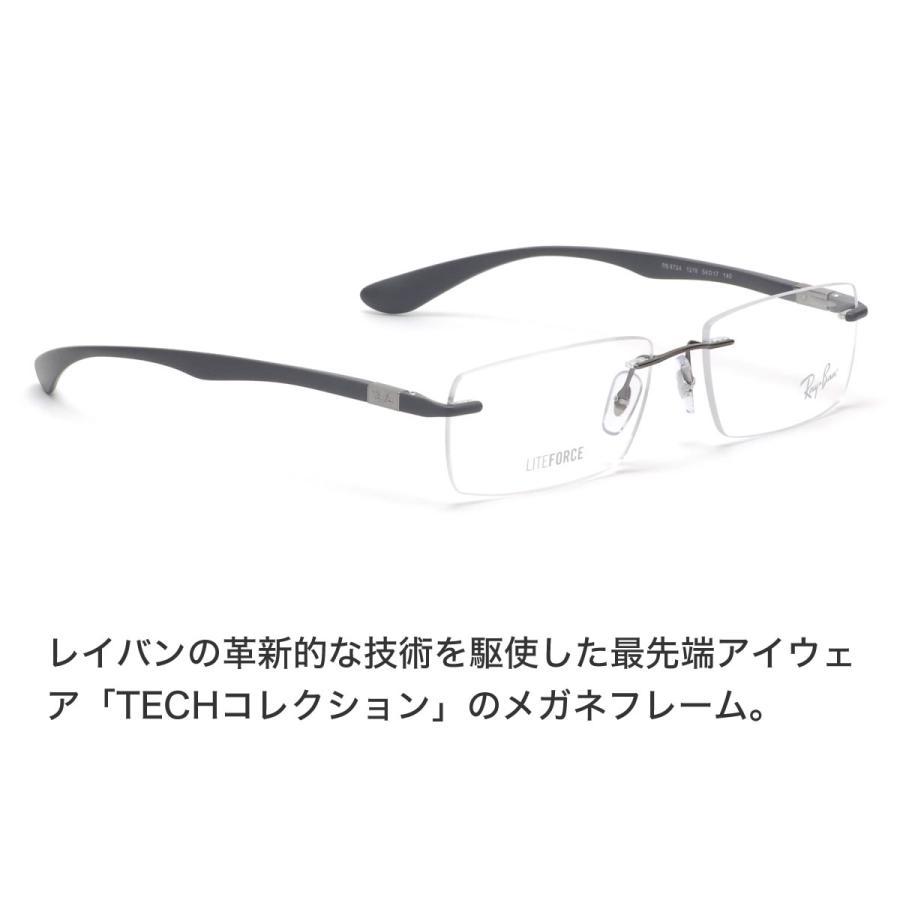 Ray-Ban（レイバン） メガネ RX8724 1218 54 56 Ray-Ban LITEFORCE ラ