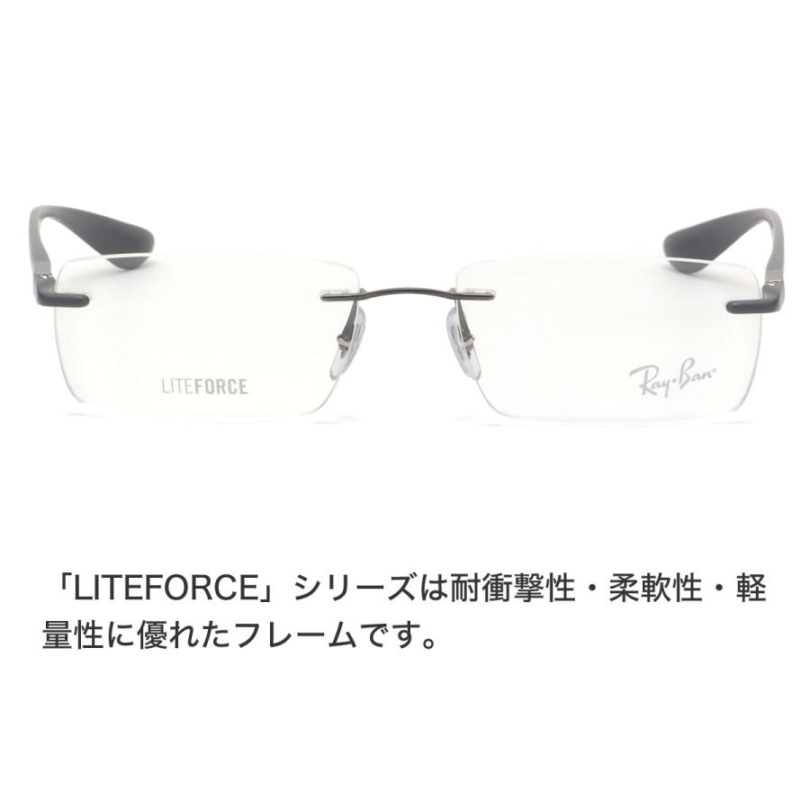 Ray-Ban（レイバン） メガネ RX8724 1218 54 56 Ray-Ban LITEFORCE ラ