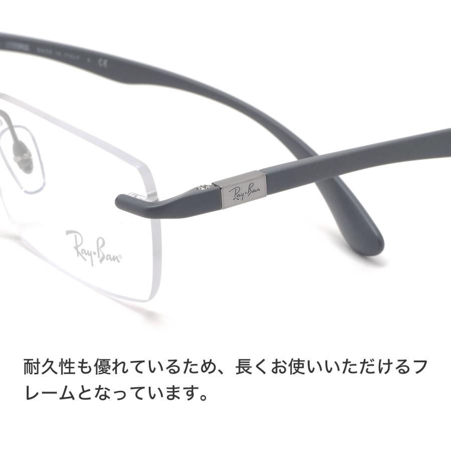 Ray-Ban（レイバン） メガネ RX8724 1218 54 56 Ray-Ban LITEFORCE ラ