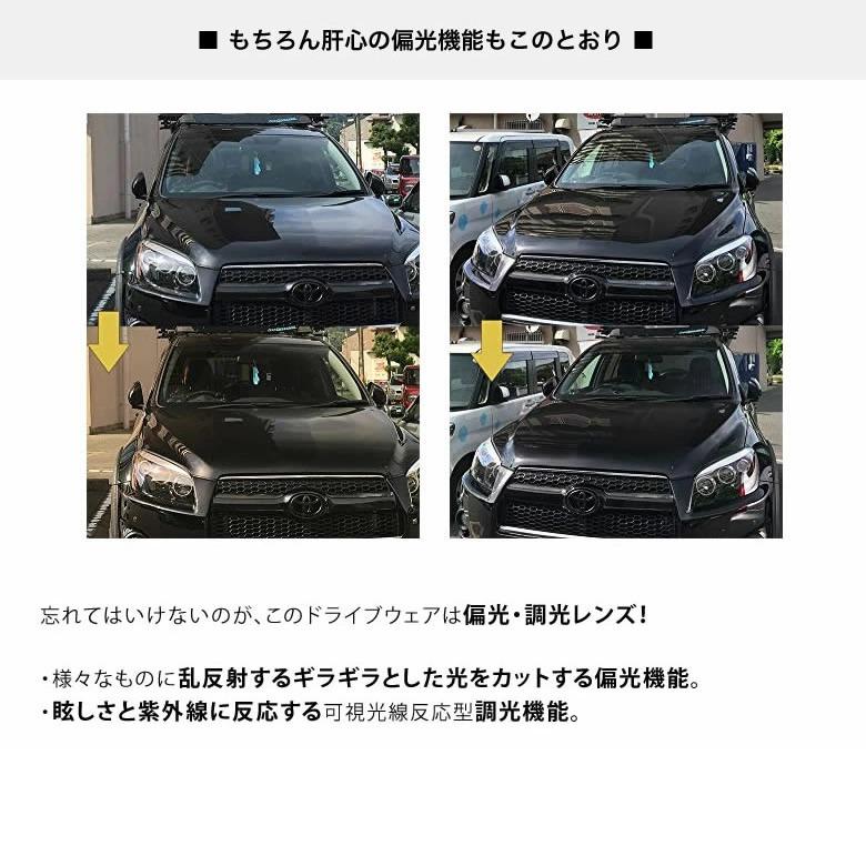 レイバン RX8727D 54サイズ ドライブウェア 可視光調光 偏光サングラス 乱反射カット 車の中でも色が変わる 調光 UVカット 紫外線カット Ray-Ban [OS]の画像
