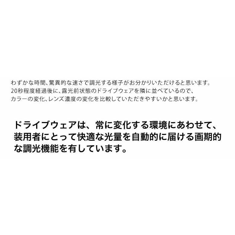 レイバン RX8727D 54サイズ ドライブウェア 可視光調光 偏光サングラス 乱反射カット 車の中でも色が変わる 調光 UVカット 紫外線カット Ray-Ban [OS]の画像