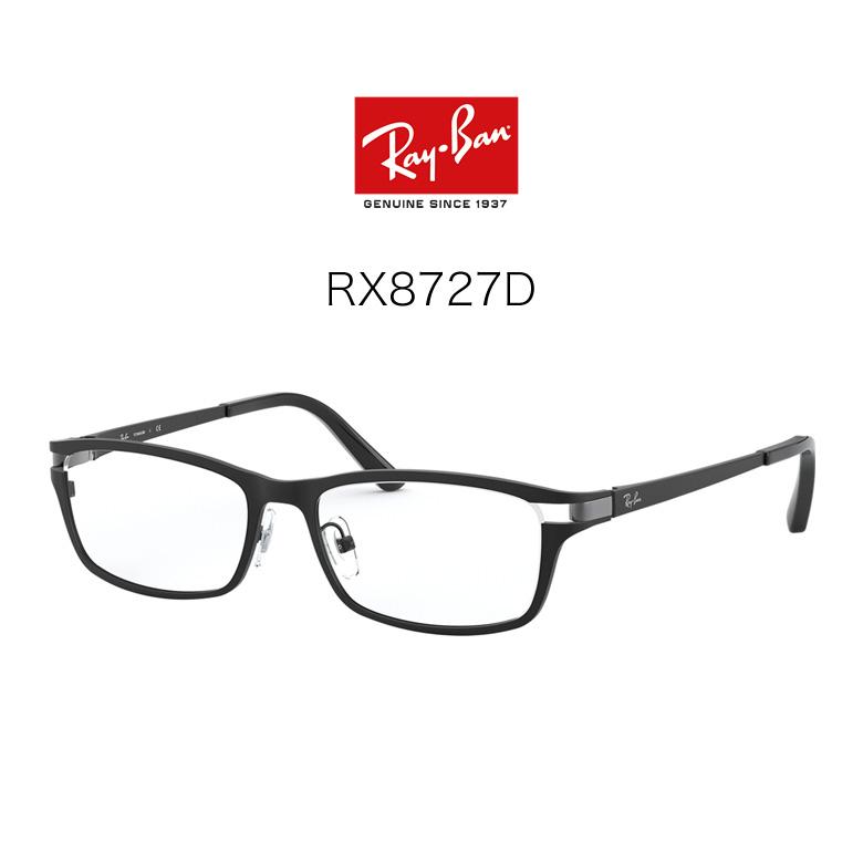 レイバン RX8727D 54サイズ ライトミラー サングラス クリアミラー UVカット 紫外線カット Ray-Ban あす楽対応 UV400 [OS [OS]｜thats-net｜08