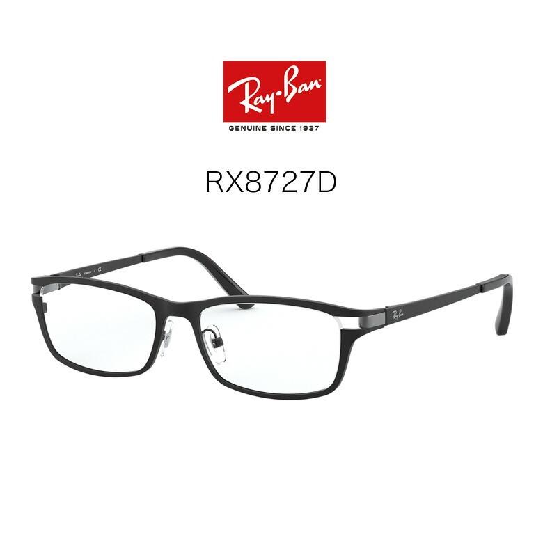 Ray-Ban（レイバン） RX8727D 54サイズ ネオアートグレー 調光