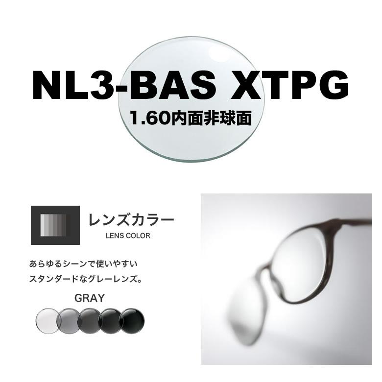 レイバン RX8727D 54サイズ トランジションズ エクストラアクティブ 可視光調光サングラス 偏光 ポラライズド 眼鏡 度付き 色が変わる UV [OS]｜thats-net｜11