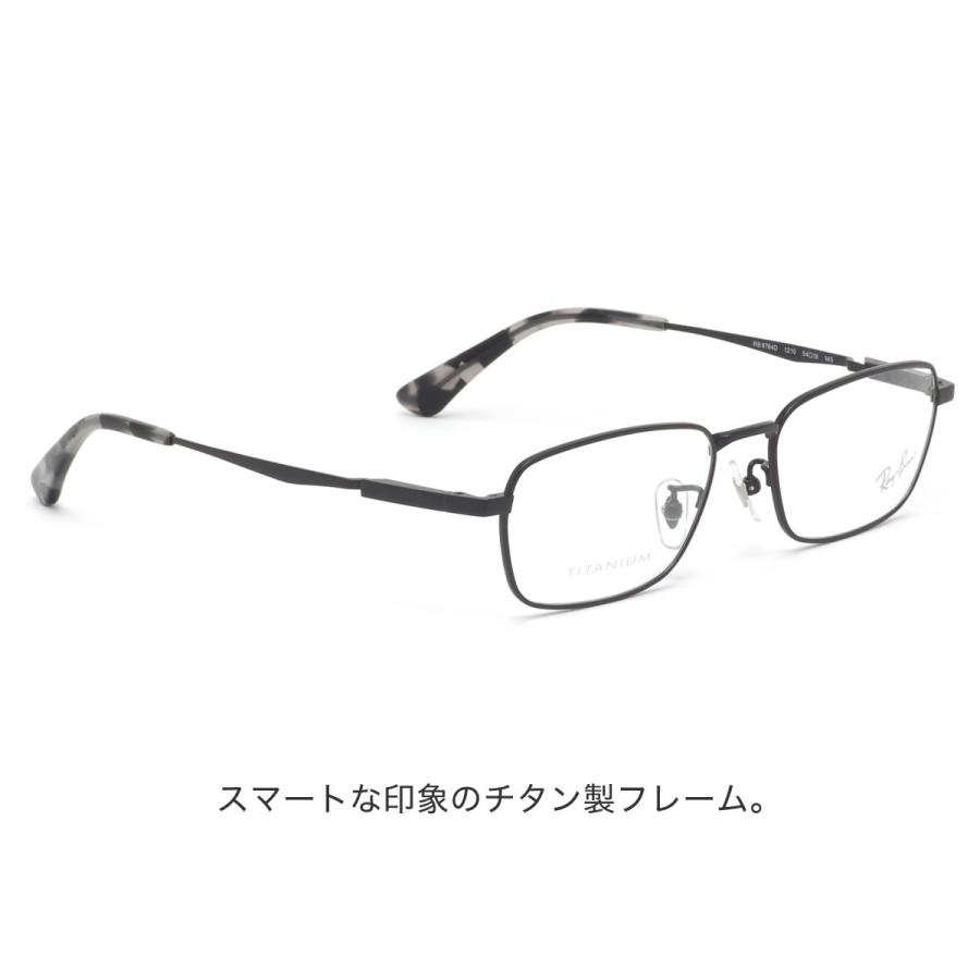 Ray-Ban（レイバン） メガネ RX8764D 1210 54 Ray-Ban 度数付き対応