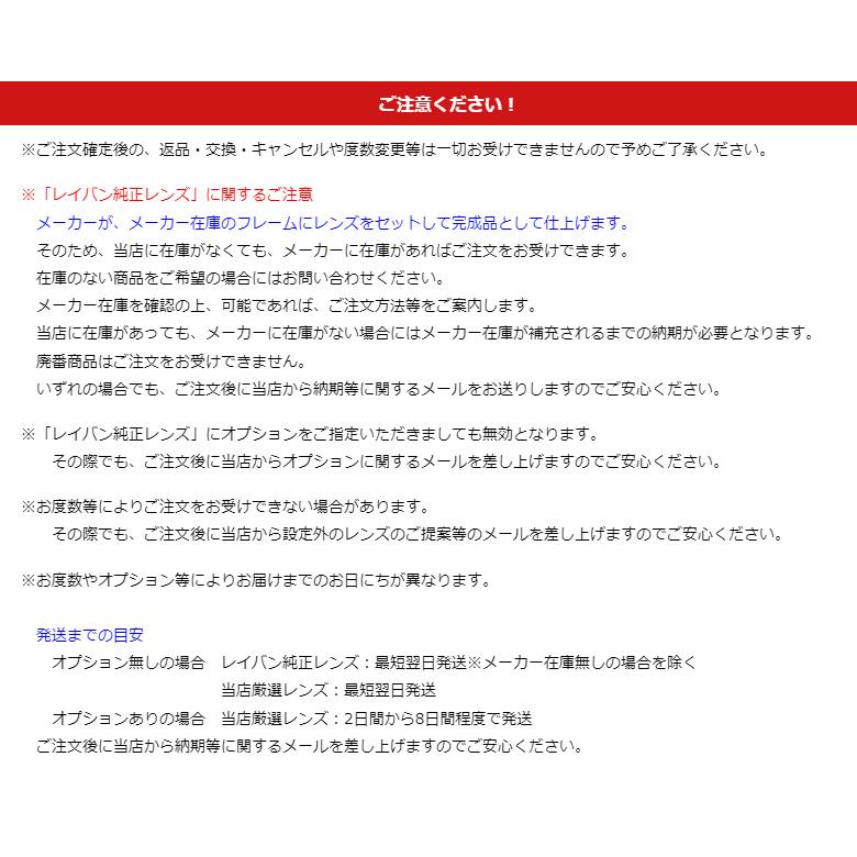 人気の定番ラインから 【レイバン純正レンズに新色登場】 レイバン メガネ RX8769 1128 49 レイバン純正レンズ対応 Ray-Ban LIGHT RAY 縁なし