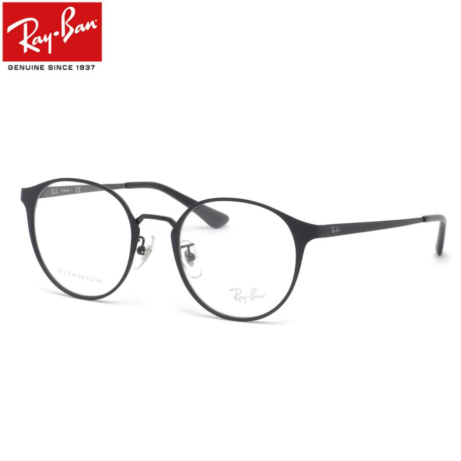 レイバン メガネ RX8770D 1206 50 Ray-Banレイバン純正レンズ対応