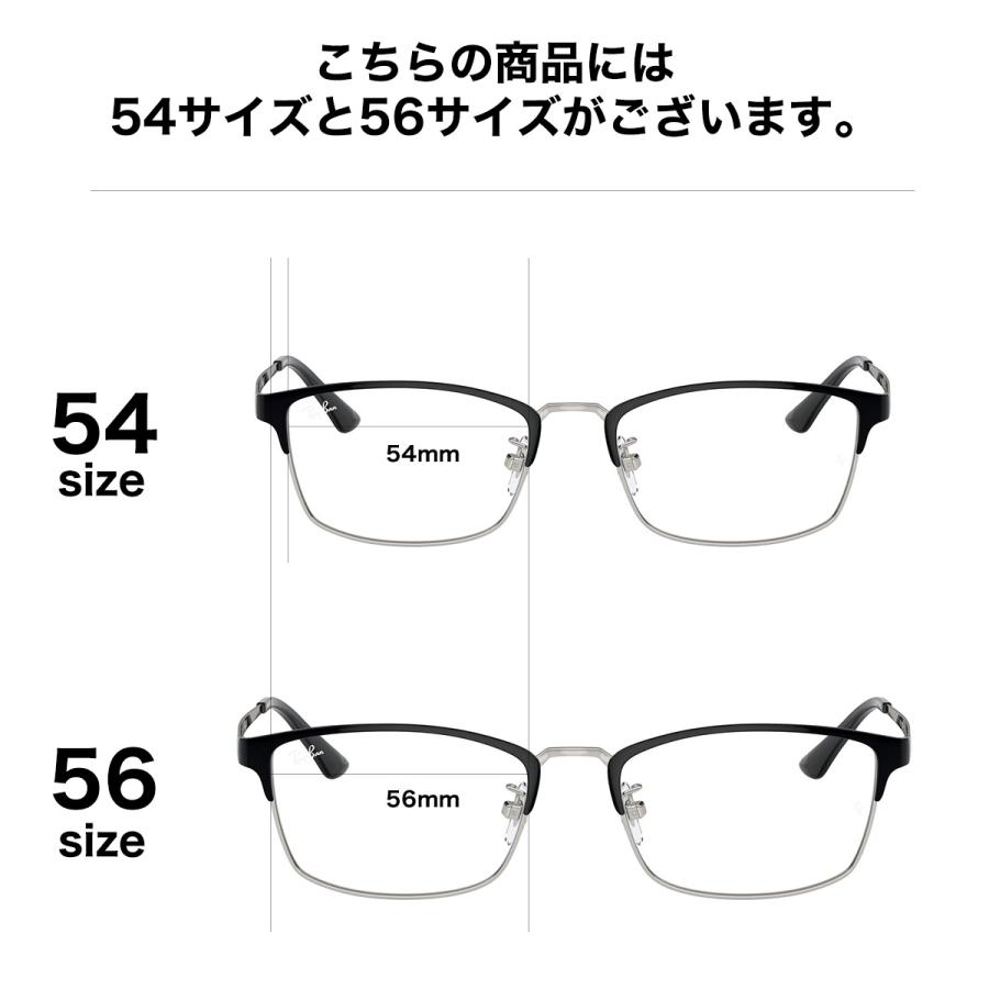 Ray-Ban（レイバン） 【レイバン純正レンズに新色登場】 RX8772D 1235