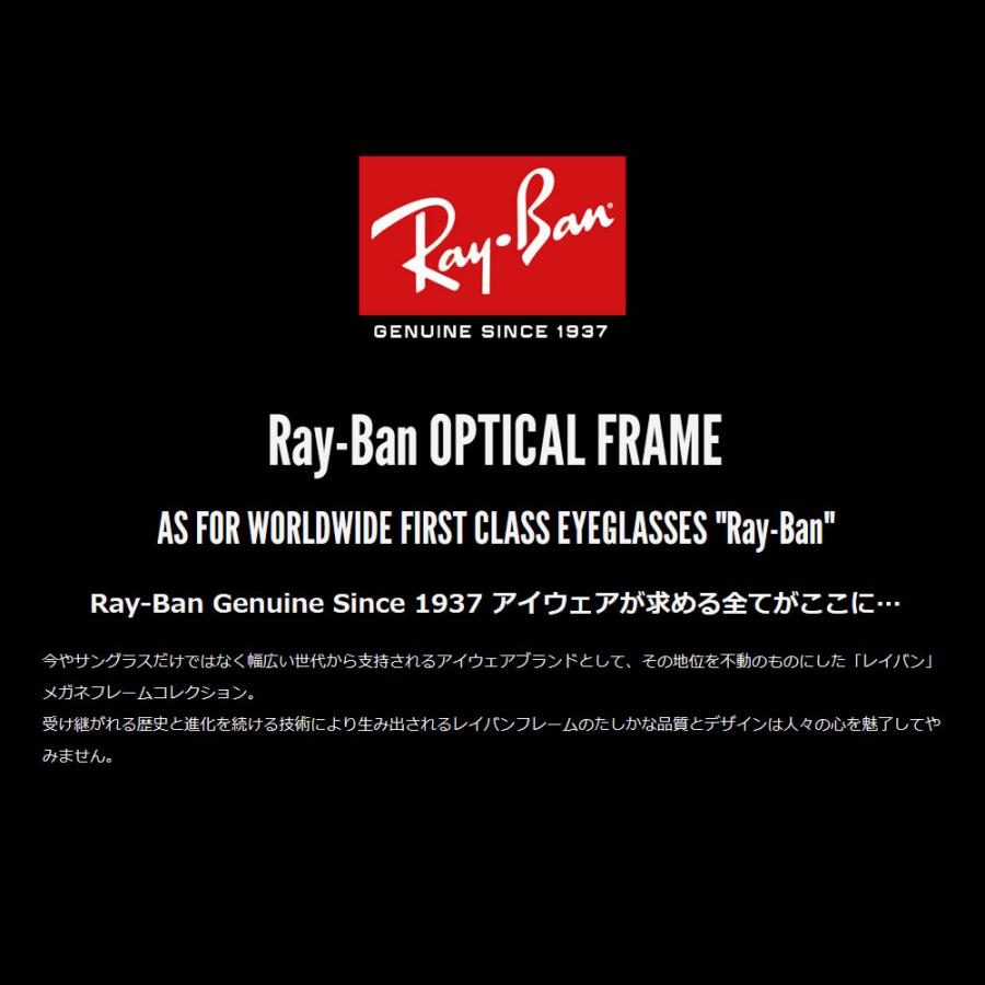 RAY-BAN コメント後変更価格レンズBLロゴ 楽天市場】レイバン Ray-Ban メガネ RX7140 5852 49 レイバン