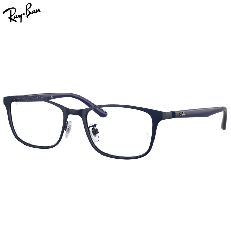 Ray-Ban（レイバン） メガネ RX8773D 1242 53 Ray-Ban : メガネ