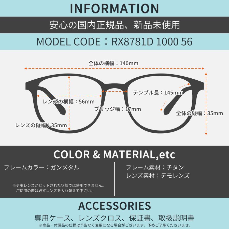 Ray-Ban（レイバン） メガネ RX8781D 1000 56 Ray-Ban [25N2RX