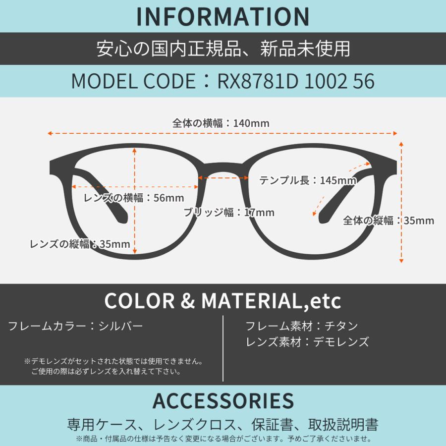 Ray-Ban（レイバン） メガネ RX8781D 1002 56 Ray-Ban [25N2RX