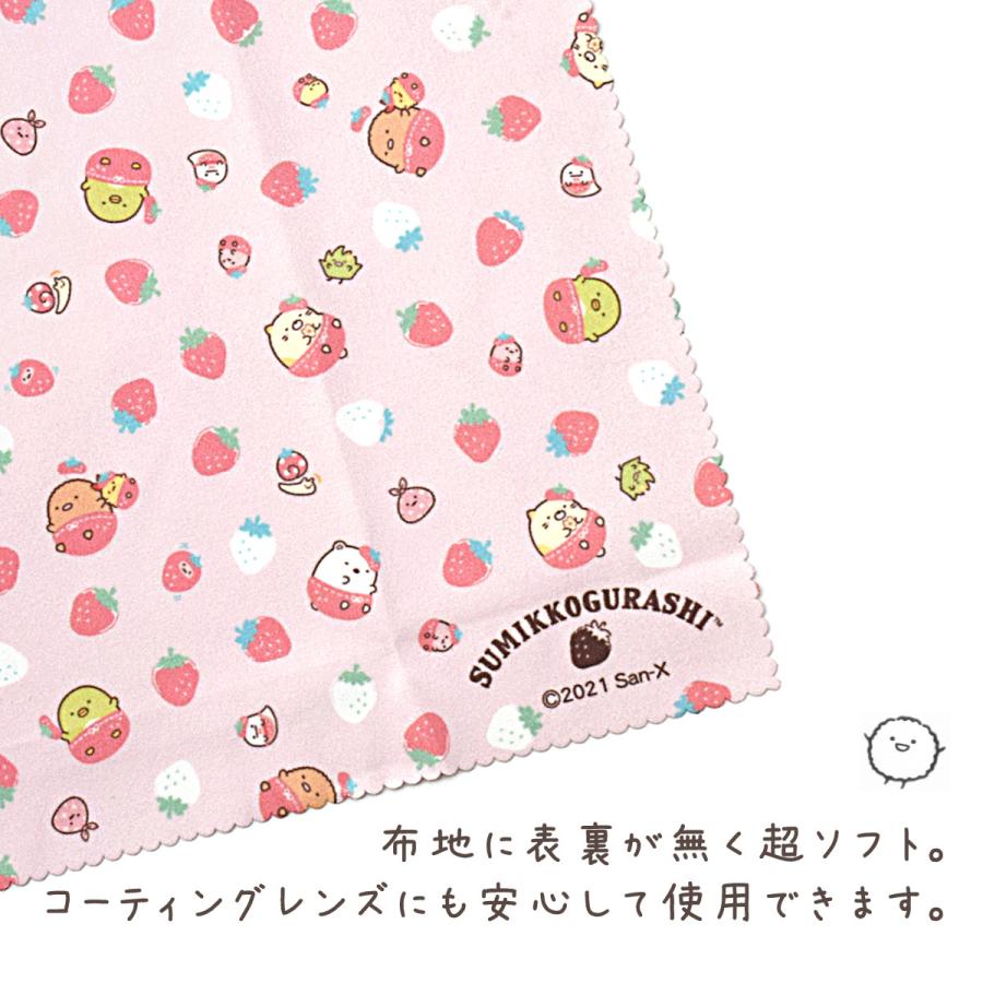 【ネコポス：3個まで】 すみっコぐらし メガネ拭き すみっこぐらし レンズクロス 日本製 国産 かわいい 可愛い プレゼント ギフト 誕生日 クリスマ [ACC] | San-X | 03
