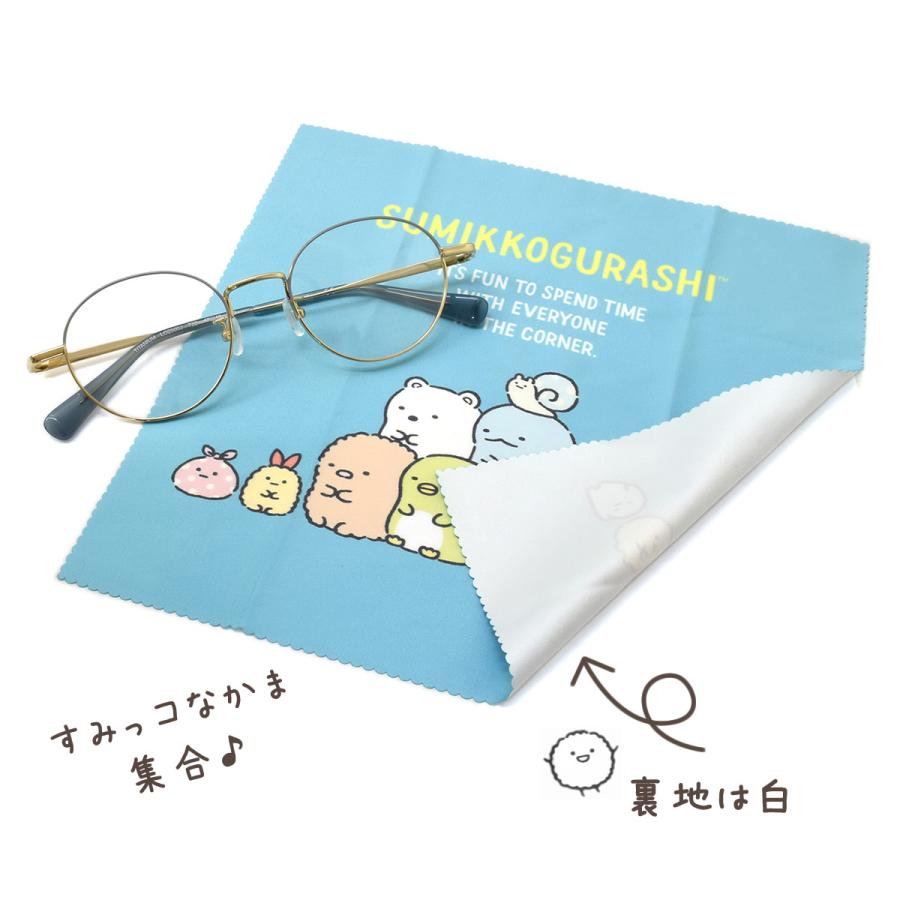 【ネコポス：3個まで】 すみっコぐらし メガネ拭き すみっこぐらし レンズクロス 日本製 国産 かわいい 可愛い プレゼント ギフト 誕生日 クリスマ [ACC] | San-X | 04