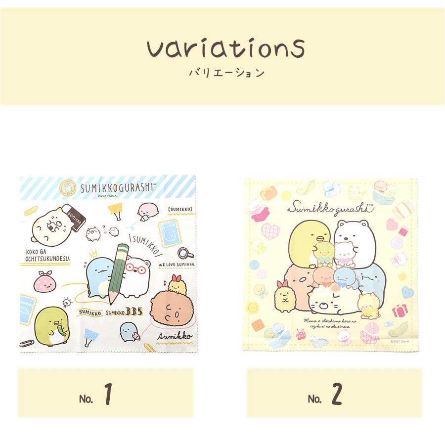 【ネコポス：3個まで】 すみっコぐらし メガネ拭き すみっこぐらし レンズクロス 日本製 国産 かわいい 可愛い プレゼント ギフト 誕生日 クリスマ [ACC] | San-X | 06