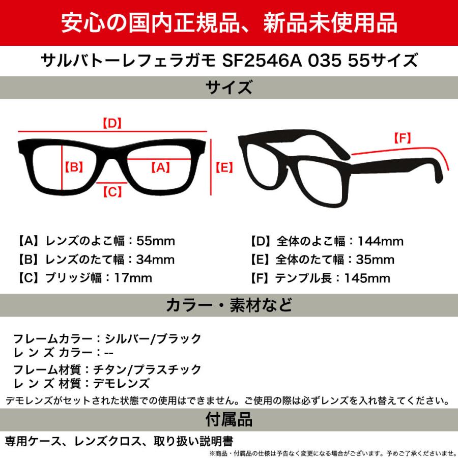 サルヴァトーレ フェラガモ メガネ SF2546A 035 55 Salvatore Ferragamo フェラガモ Salvatore Ferragamo