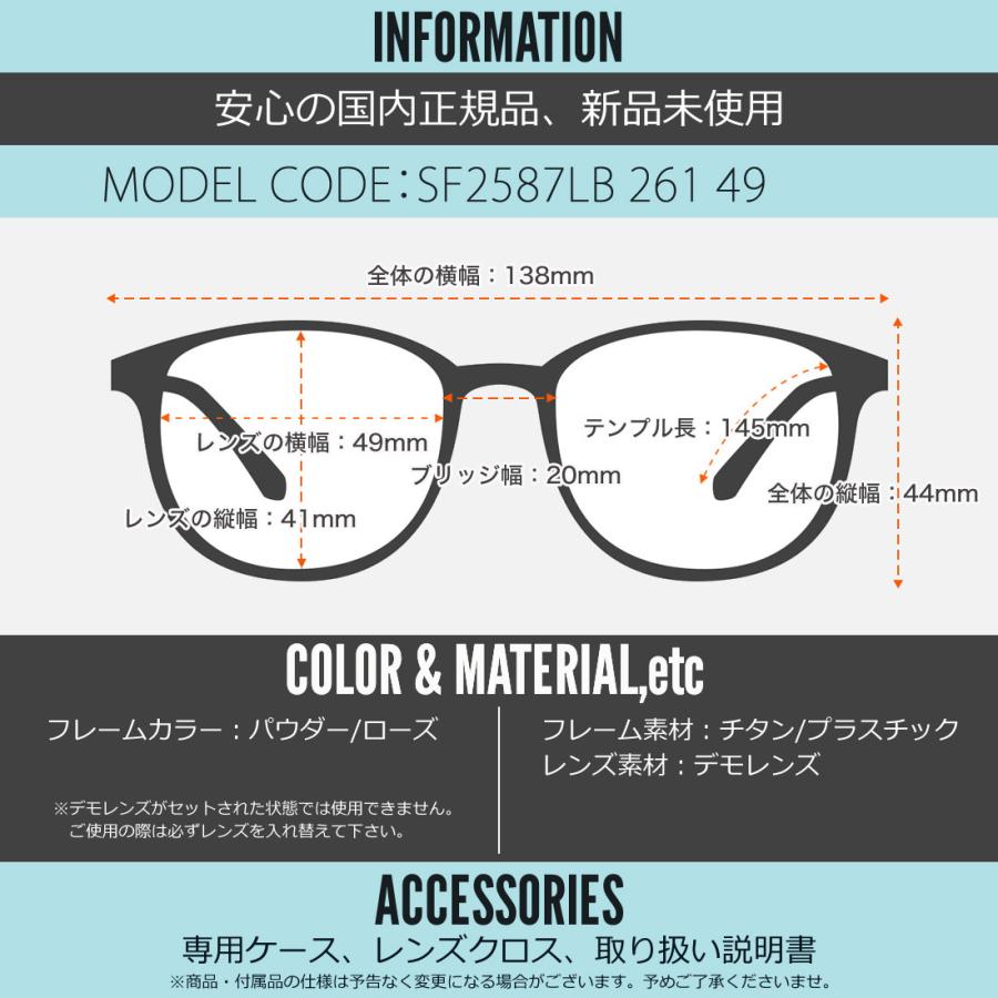 FERRAGAMO（フェラガモ） メガネ SF2587LB 261 49 FERRAGAMO 日本製